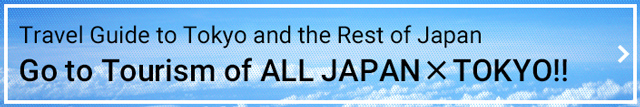 Travel Guide to Tokyo and the Rest of Japan. Go to Tourism of ALL JAPAN by TOKYO!!