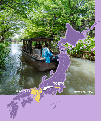 KANSAI &times; TOKYO