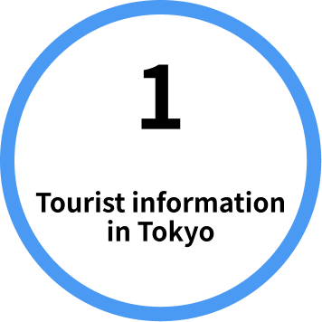 1. Tourist information in Tokyo