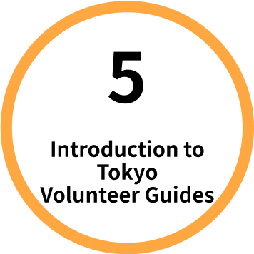 5. Introduction to Tokyo Volunteer Guides